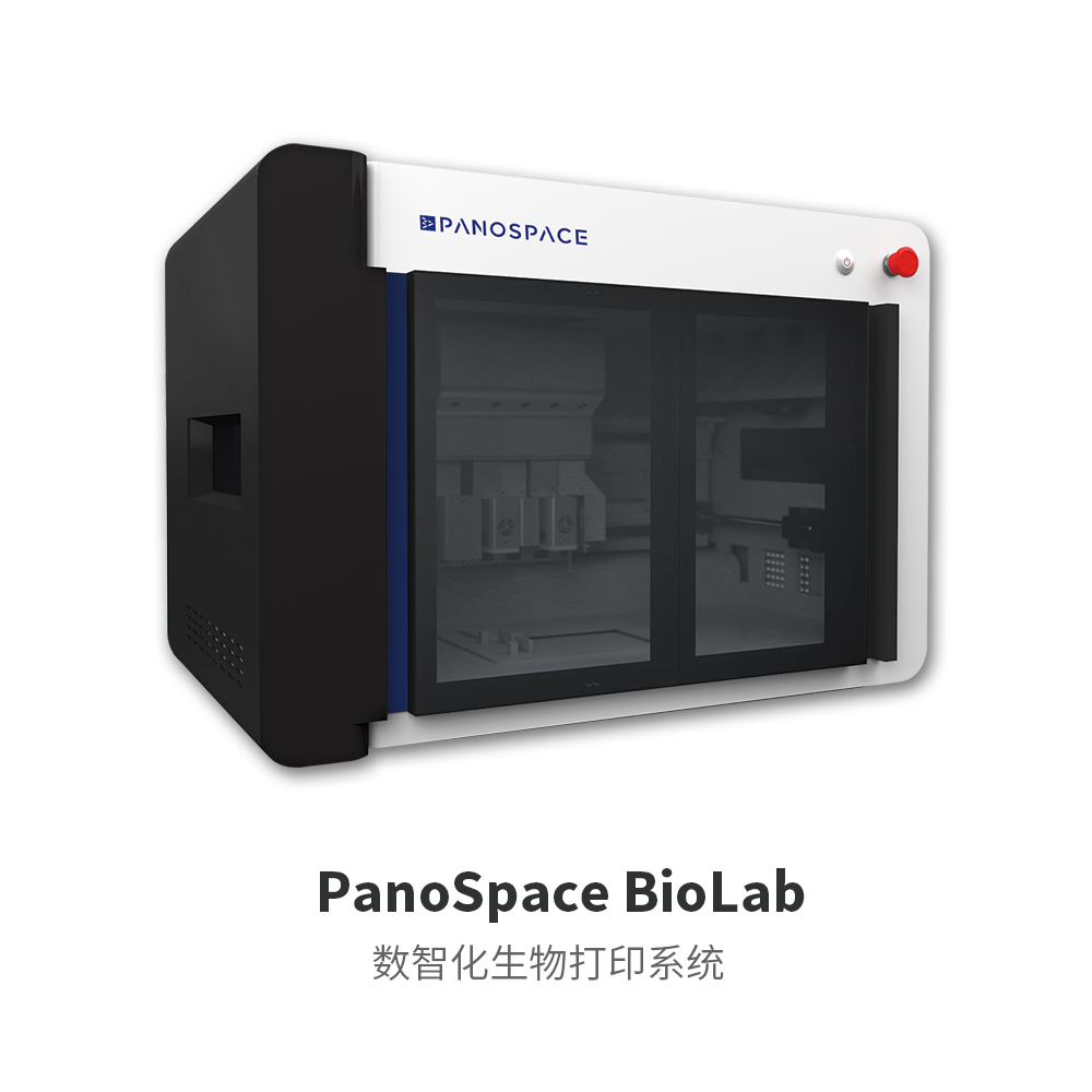 Panospace-BioLab