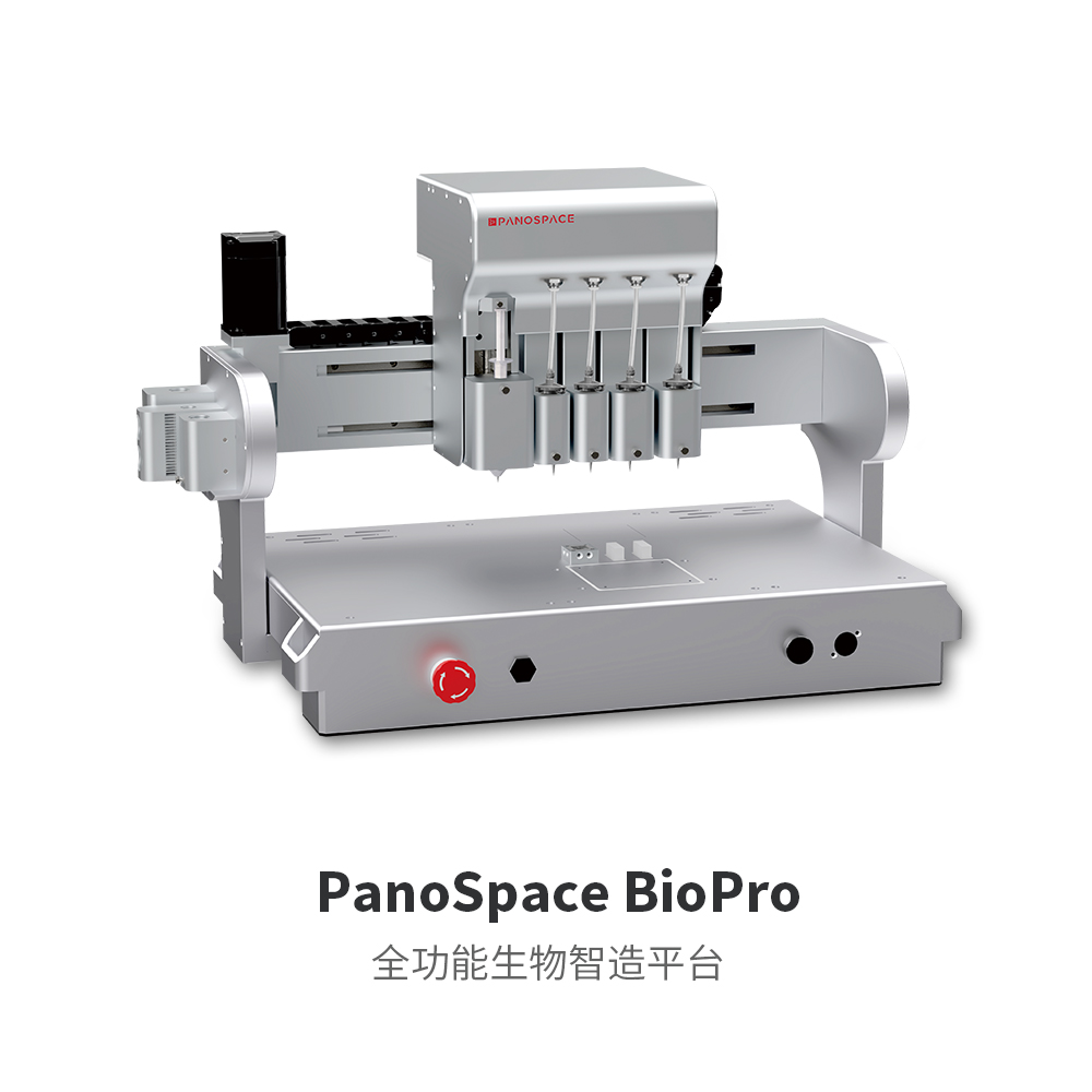 Panospace-Biopro